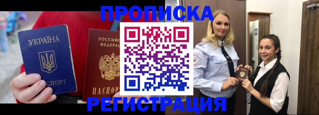 найти адрес прописки в Янауле